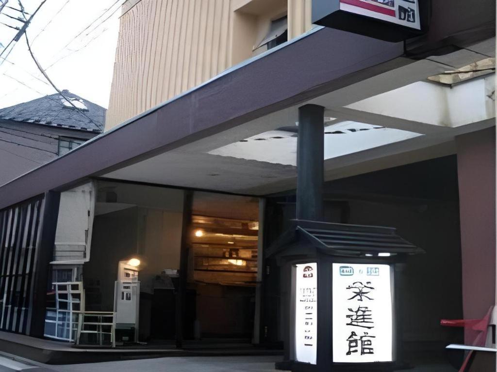 Eishinkan Hotel Tokyo Eksteriør billede